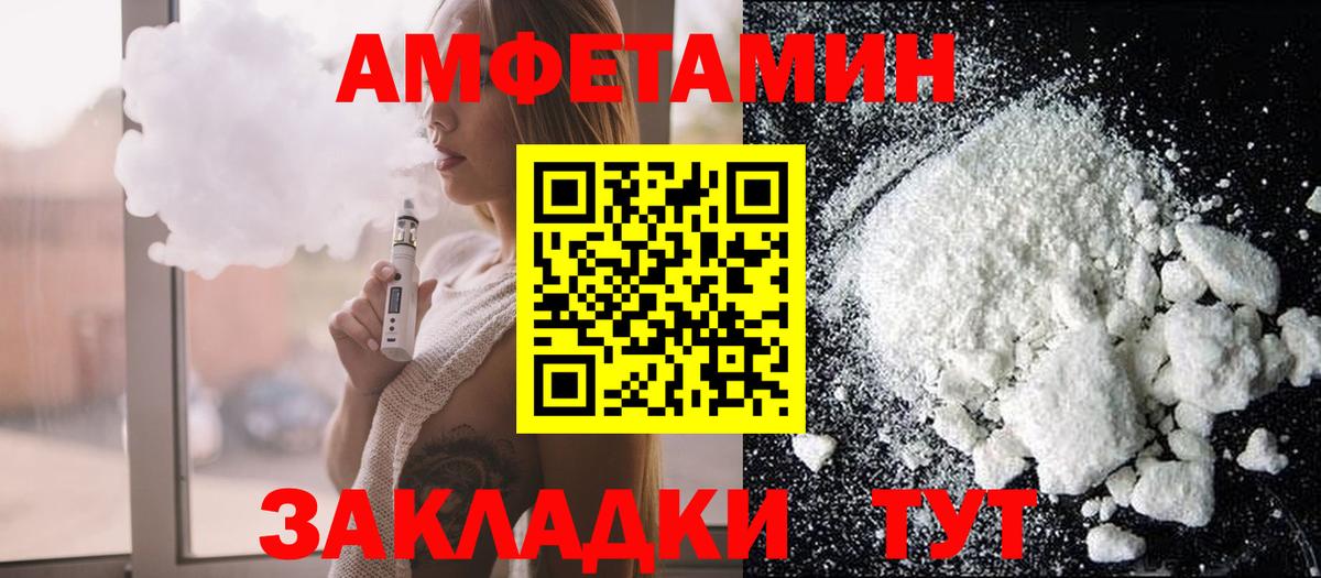 Гатчина  АМФЕТАМИН VHQ  Amphetamine  ссылка на мегу ТОР  Вход с VPN 