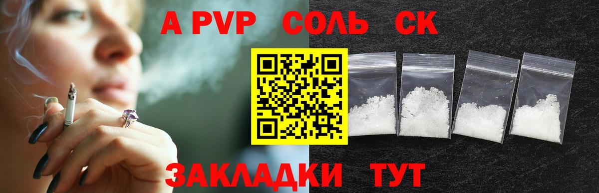 Гатчина  Alpha PVP СК КРИС  Alfa_PVP  Alfa_PVP СК КРИС  Вход с VPN 