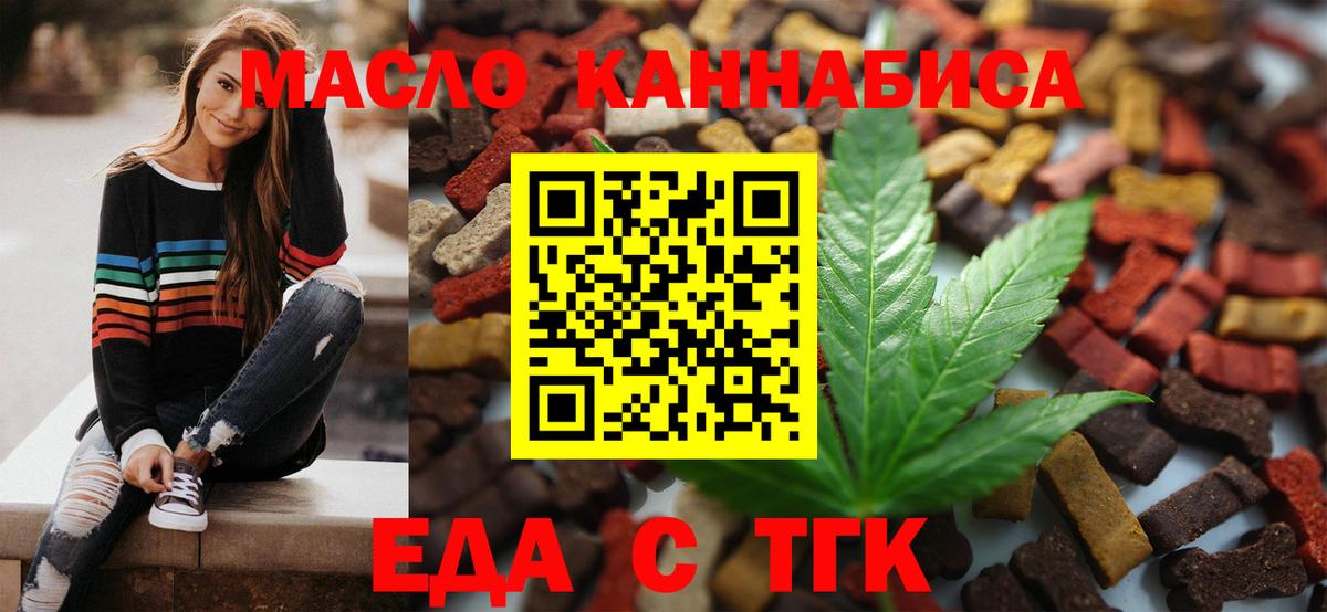 Canna-Cookies конопля Гатчина
