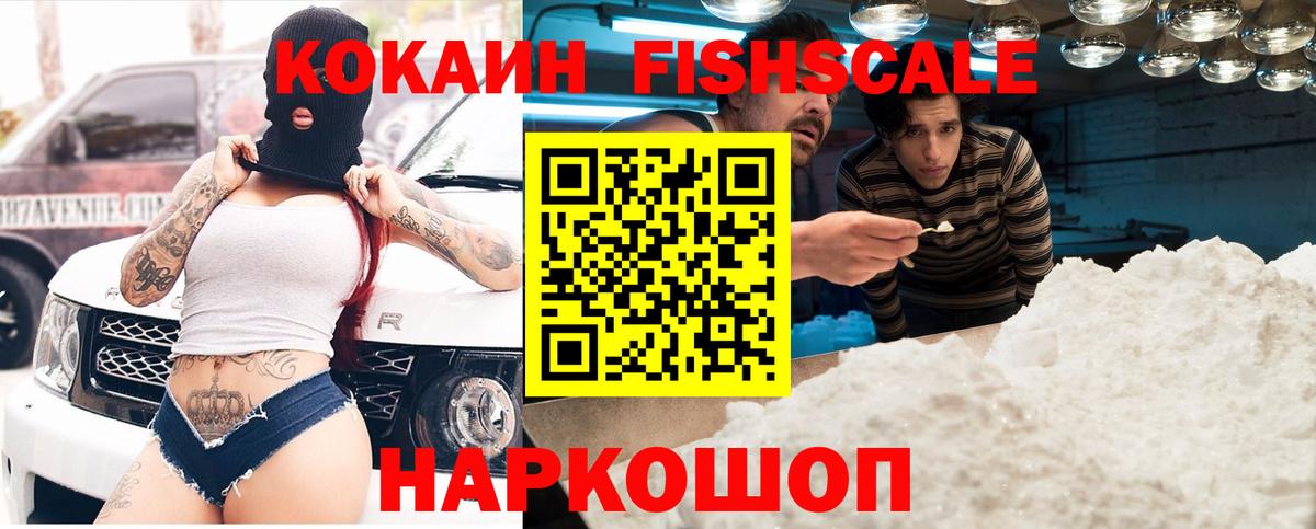 КОКАИН Эквадор Гатчина
