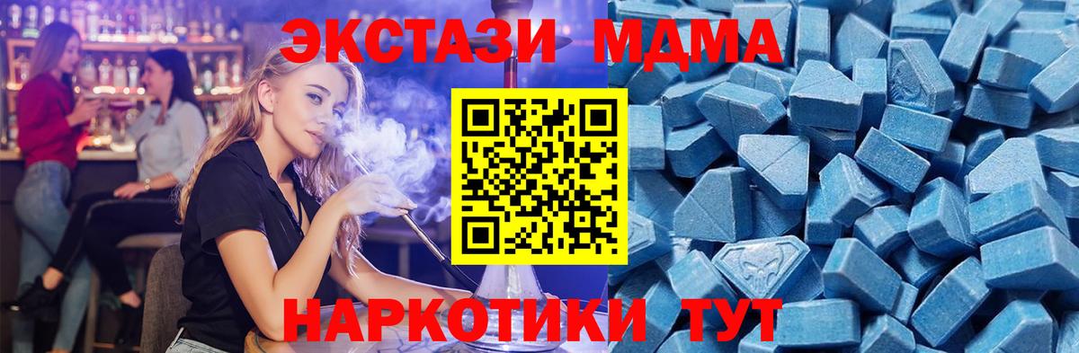 Гатчина  ЭКСТАЗИ круглые  Вход с VPN 