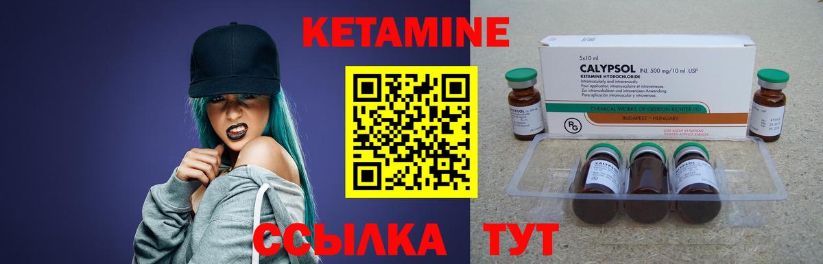 Кетамин ketamine  hydra   Гатчина  Вход с VPN  КЕТАМИН VHQ 