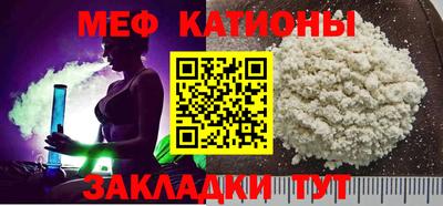 кокаин перу Можайск