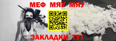 кокаин перу Можайск