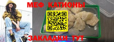 кокаин перу Можайск