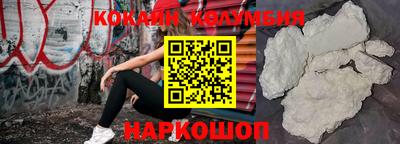 наркотики Можга