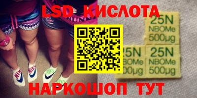 наркотики Можга