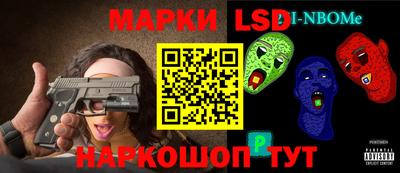кокаин перу Можайск