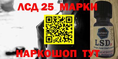 кокаин перу Можайск
