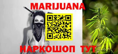кокаин перу Можайск