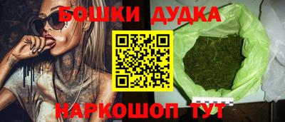 кокаин перу Можайск