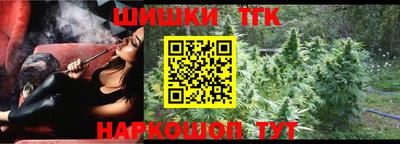 дистиллят марихуана Моздок
