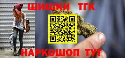 кокаин перу Можайск