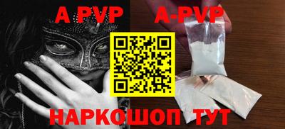 кокаин перу Можайск