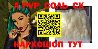 кокаин перу Можайск