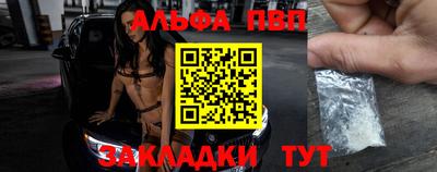 кокаин перу Можайск