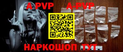 кокаин перу Можайск