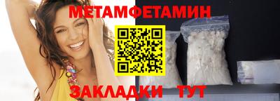 наркотики Можга