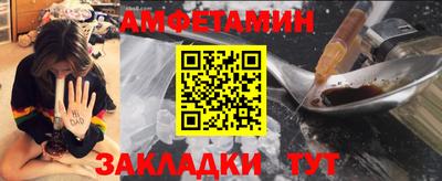 кокаин перу Можайск