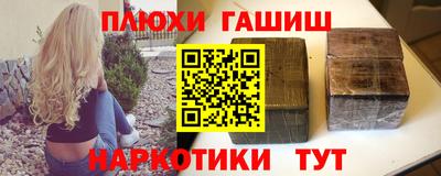 дистиллят марихуана Моздок