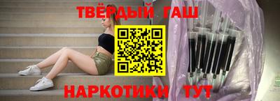 наркотики Можга