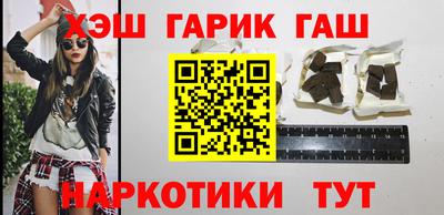 кокаин перу Можайск