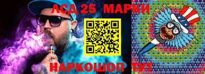 кокаин перу Можайск