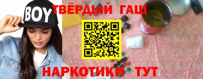 дистиллят марихуана Моздок