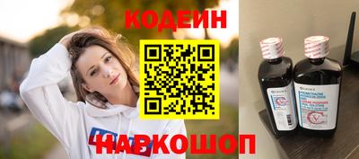 наркотики Можга