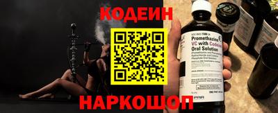 наркотики Можга