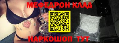 наркотики Можга