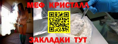 кокаин перу Можайск