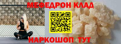 кокаин перу Можайск