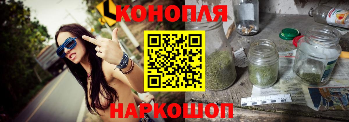 Гатчина  Шишки марихуана OG Kush  Конопля THC 21%  Каннабис AK-47  Вход с VPN 
